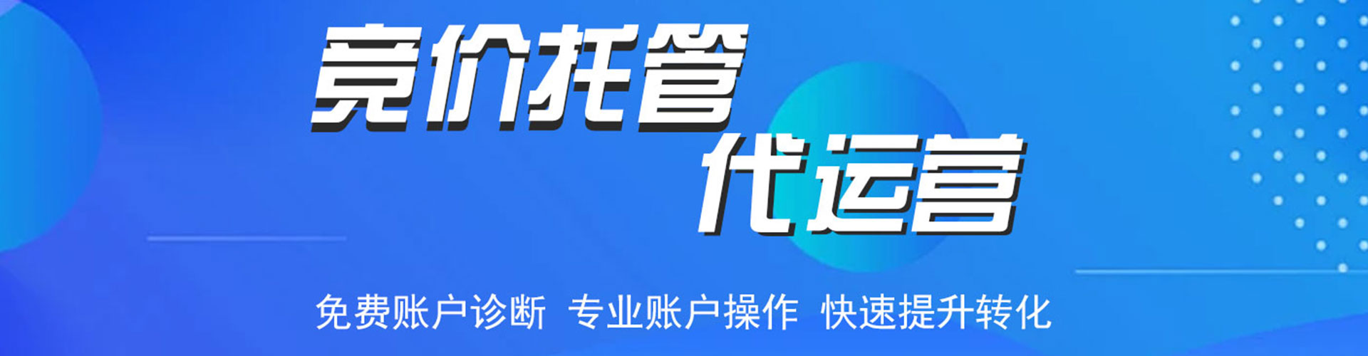 平邑百度网络推广